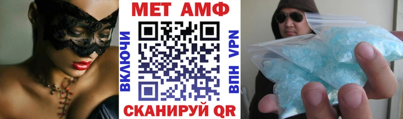 наркошоп  Кирсанов  Амфетамин VHQ 
