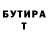 КЕТАМИН VHQ maaz