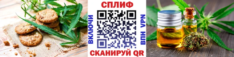 Печенье с ТГК конопля  как найти   Кирсанов 