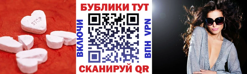 ЭКСТАЗИ Philipp Plein  ОМГ ОМГ маркетплейс  Кирсанов  где купить наркотик 