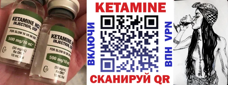 МЕГА как зайти  Кирсанов  Кетамин VHQ 