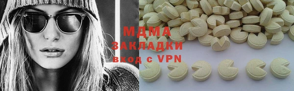 гидра Алзамай