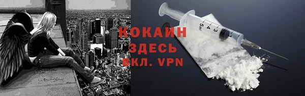 героин Абаза