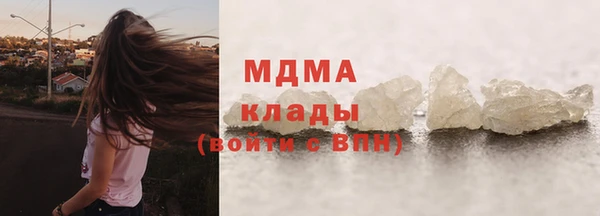 героин Абаза