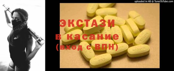 кокаин премиум Абдулино