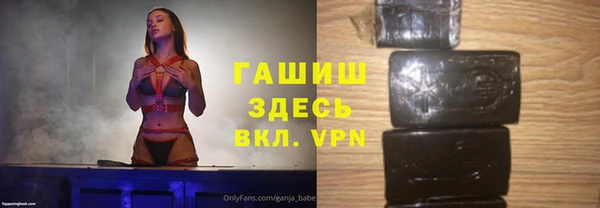 кокаин премиум Абдулино