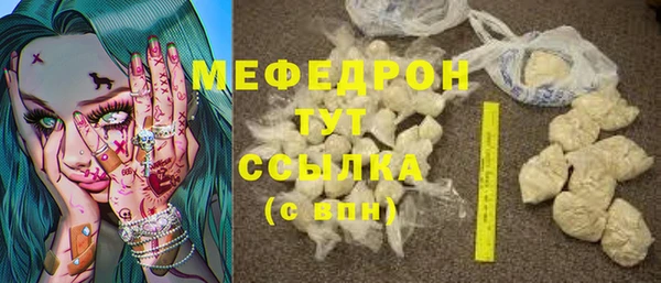 кокаин премиум Абдулино