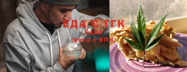 гидра Алзамай