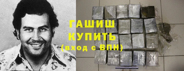 ПСИЛОЦИБИНОВЫЕ ГРИБЫ Абинск