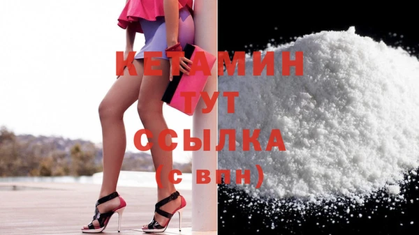 кокаин премиум Абдулино