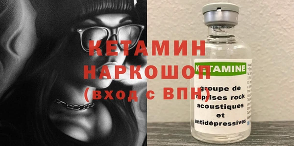 кокаин премиум Абдулино
