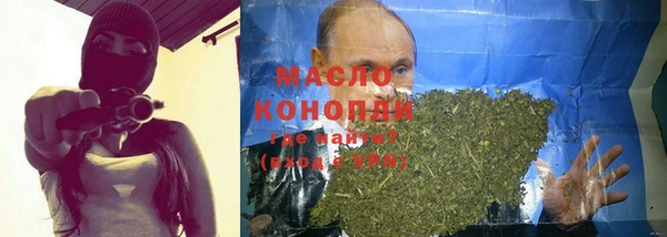 ПСИЛОЦИБИНОВЫЕ ГРИБЫ Абинск