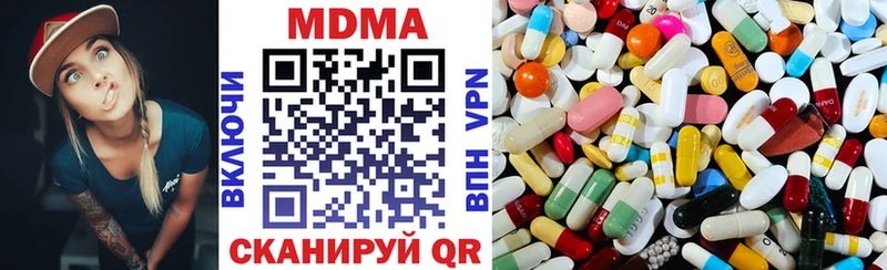 МДМА молли Кирсанов