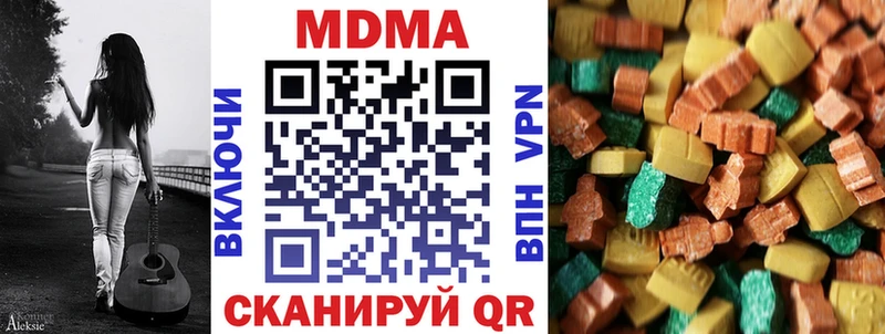 даркнет сайт  Кирсанов  МДМА Molly 