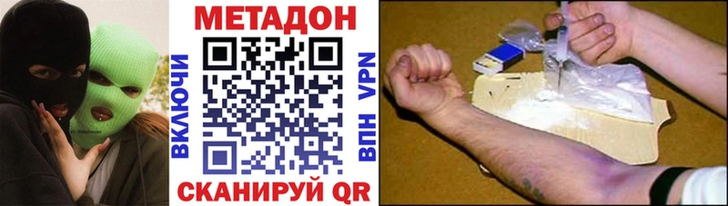 Метадон белоснежный  Кирсанов 