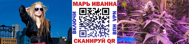 МАРИХУАНА VHQ  как найти наркотики  Кирсанов 